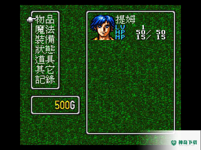 太空战士魔法战士手游下载
