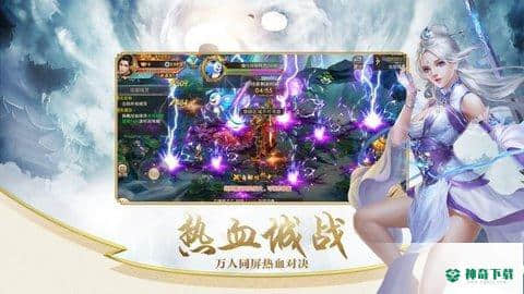 混沌昆仑无限元宝官方最新版免费下载