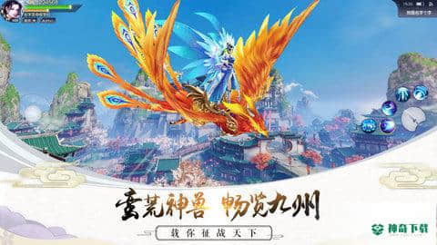 混沌昆仑安卓游戏下载