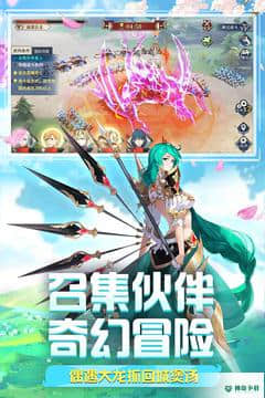 圣剑联盟v3.2.1版下载