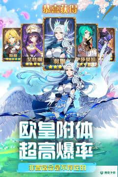 圣剑联盟免费官方最新版免费下载