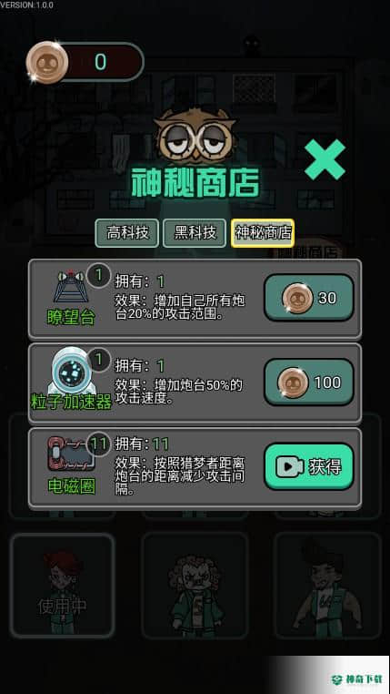 鱿鱼宿舍无广告官方最新版免费下载