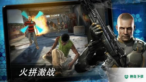 杀手之狙击之神v4.0.2版下载
