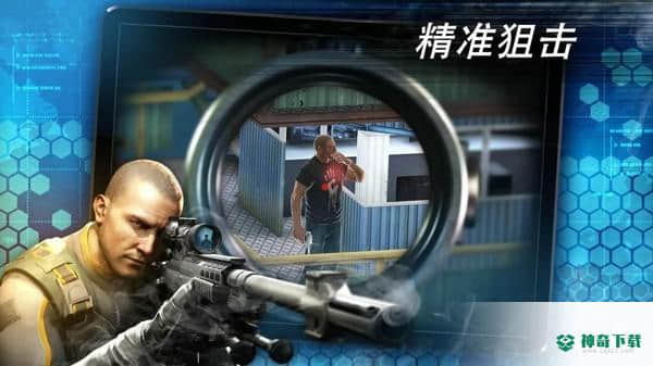 杀手之狙击之神官方最新版免费下载