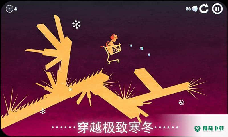 雪地单车安卓手游下载
