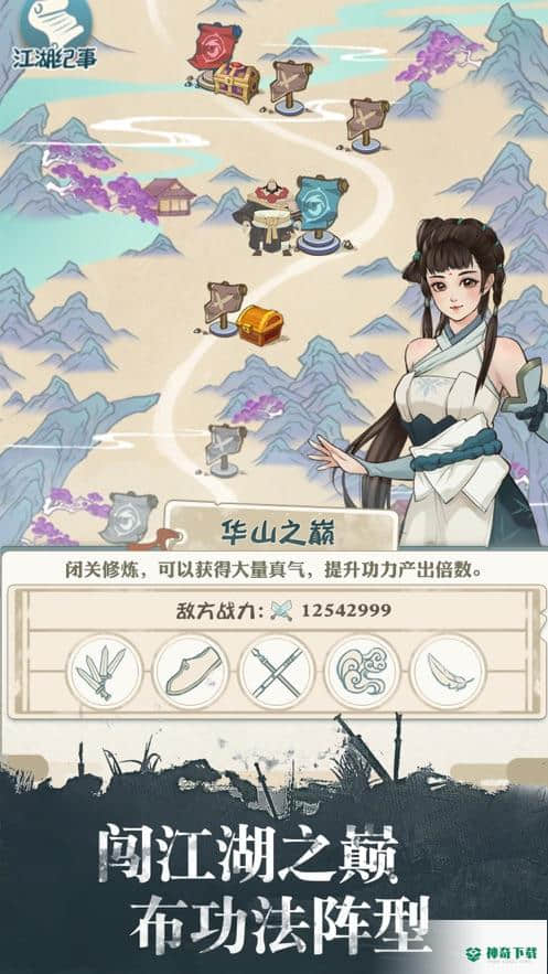 我也是大侠v1.3.3版下载