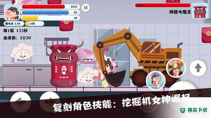 猪猪公寓2v0.2.4版下载