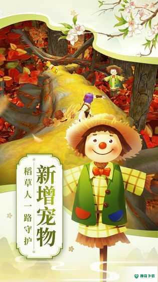 神庙逃亡2v1.71.4版下载