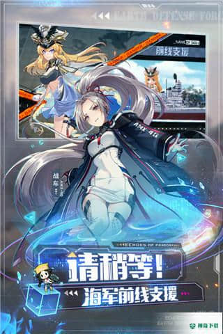 潘多拉的回响v3.0.7版下载