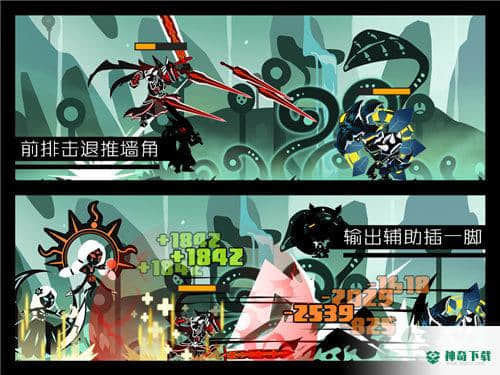 超进化物语v1.1.31版下载