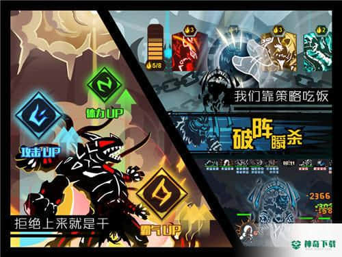 超进化物语手游下载