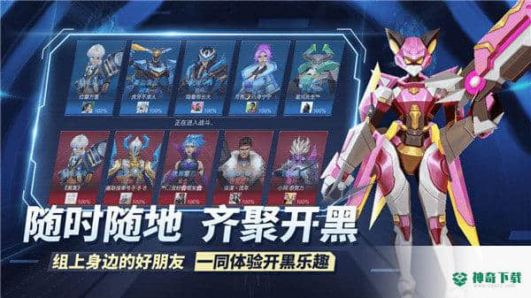 王者别嚣张官方最新版免费下载