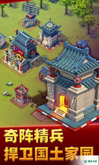 我的战争v1.0.8版下载