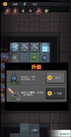 猛鬼宿舍手游下载