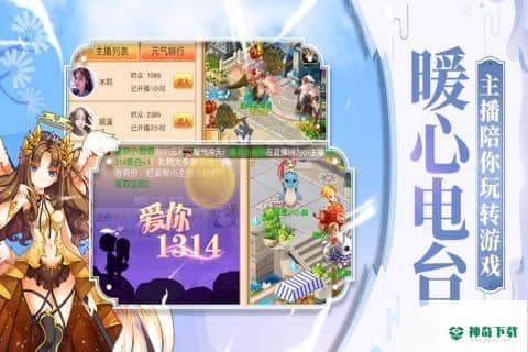 疯狂萌宠官方最新版免费下载