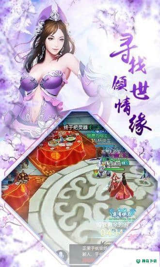 戮天之剑文字修仙手游下载