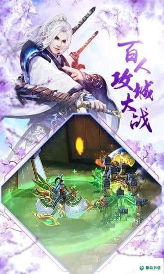 戮天之剑文字修仙官方最新版免费下载