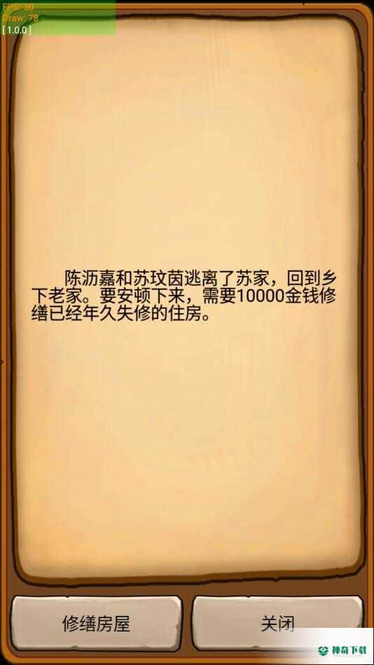 豪门逆婿官方最新版免费下载