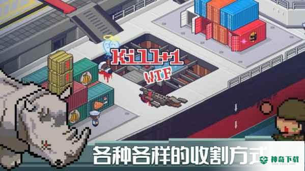 死神来了v1.1.4.603版下载