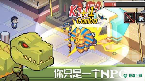 死神来了手游下载