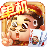 斗地主 经典版官方最新版 
