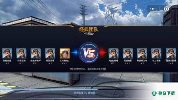 全民枪神边境王者v1.0版下载