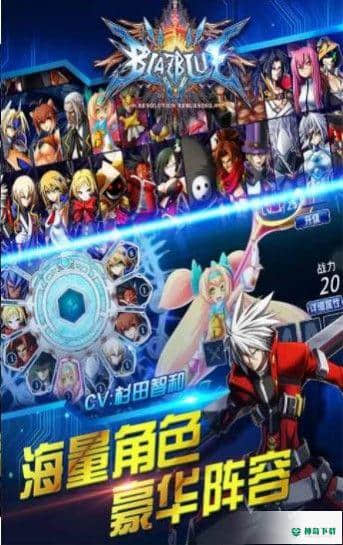 鬼灭之刃火神血风谭v1.0版下载