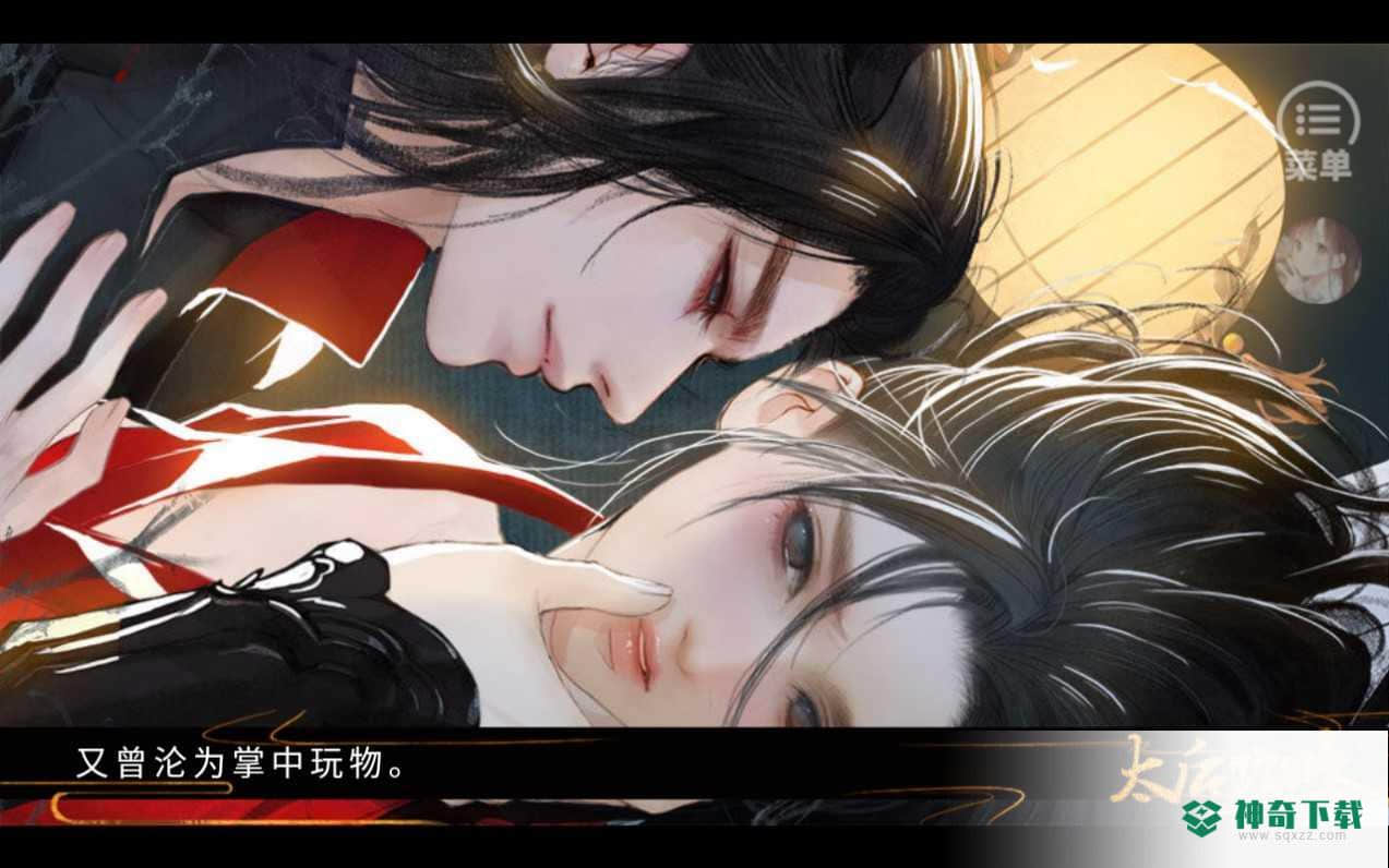 太后攻略手游下载