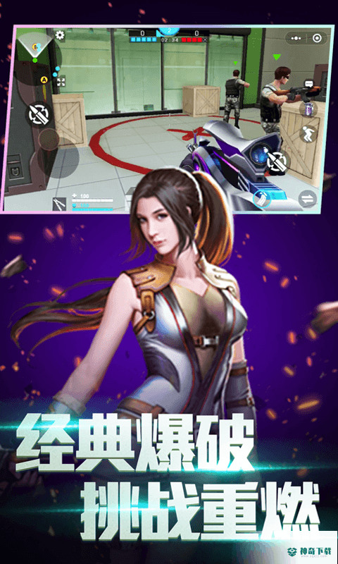 全民枪神边境王者v5.0.0版下载