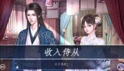 师涂安卓手游下载