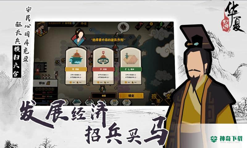 无悔入华夏v56版下载
