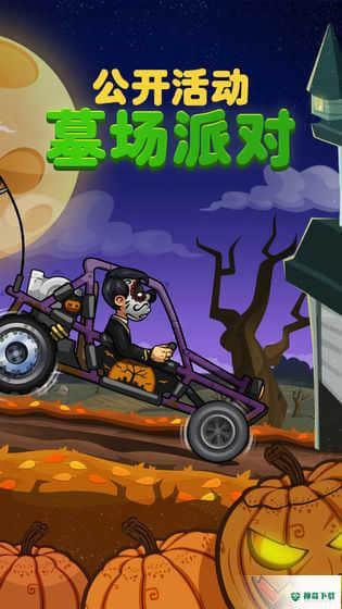 登山赛车2v1.30.0版下载