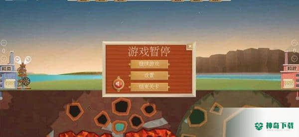 油大亨官方最新版免费下载