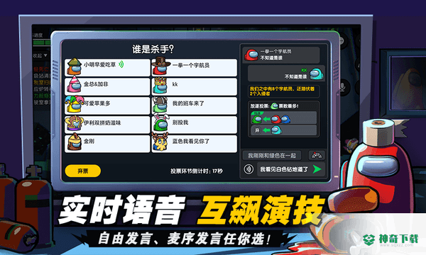 嘿嘿太空杀手游下载