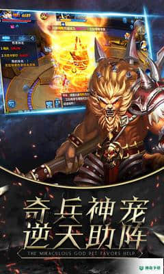 诸神之怒无限仙玉官方最新版免费下载
