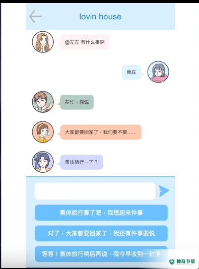 落樱小屋2v1.0版下载