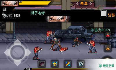 格斗之王2手游下载