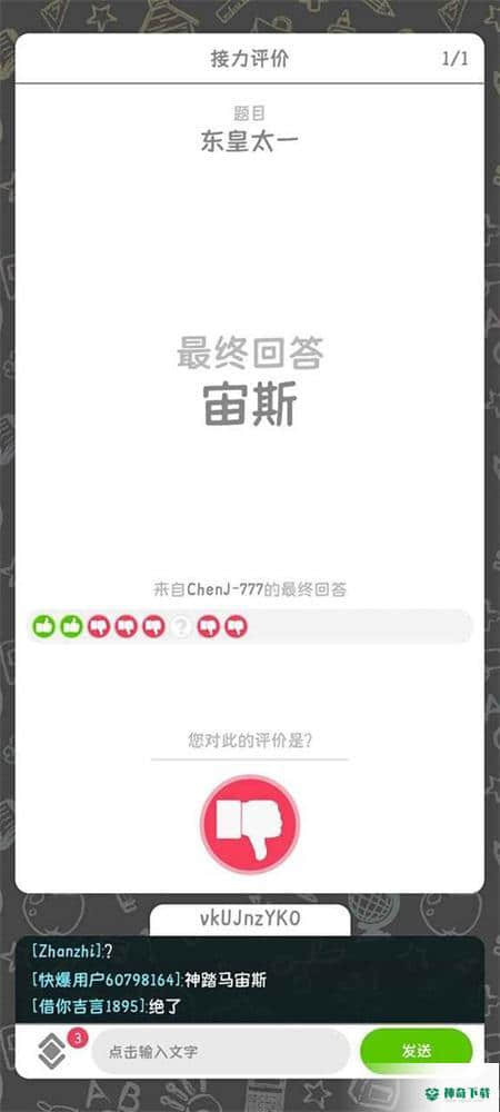你画我歪v0.55版下载