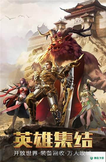 黑暗战争手游下载