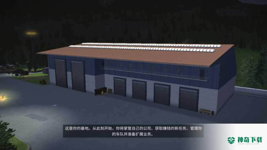 建筑模拟手游下载