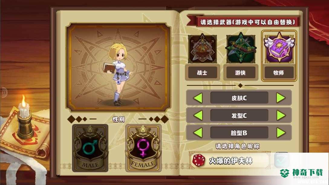 战术大师官方最新版v1.1.7版下载