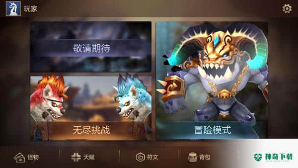 战棋争霸安卓手游下载