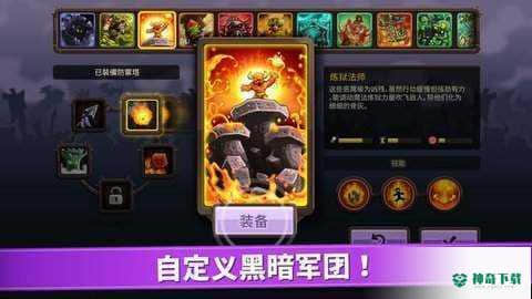 皇家守卫军安卓手游下载