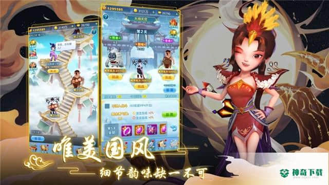 道友别推塔官方最新版免费下载