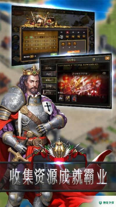 帝国回归v1.2.1版下载