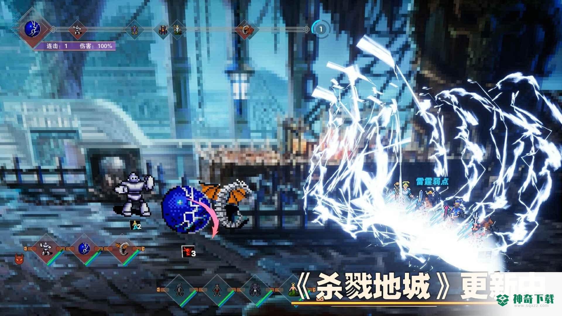杀虐地城官方最新版免费下载
