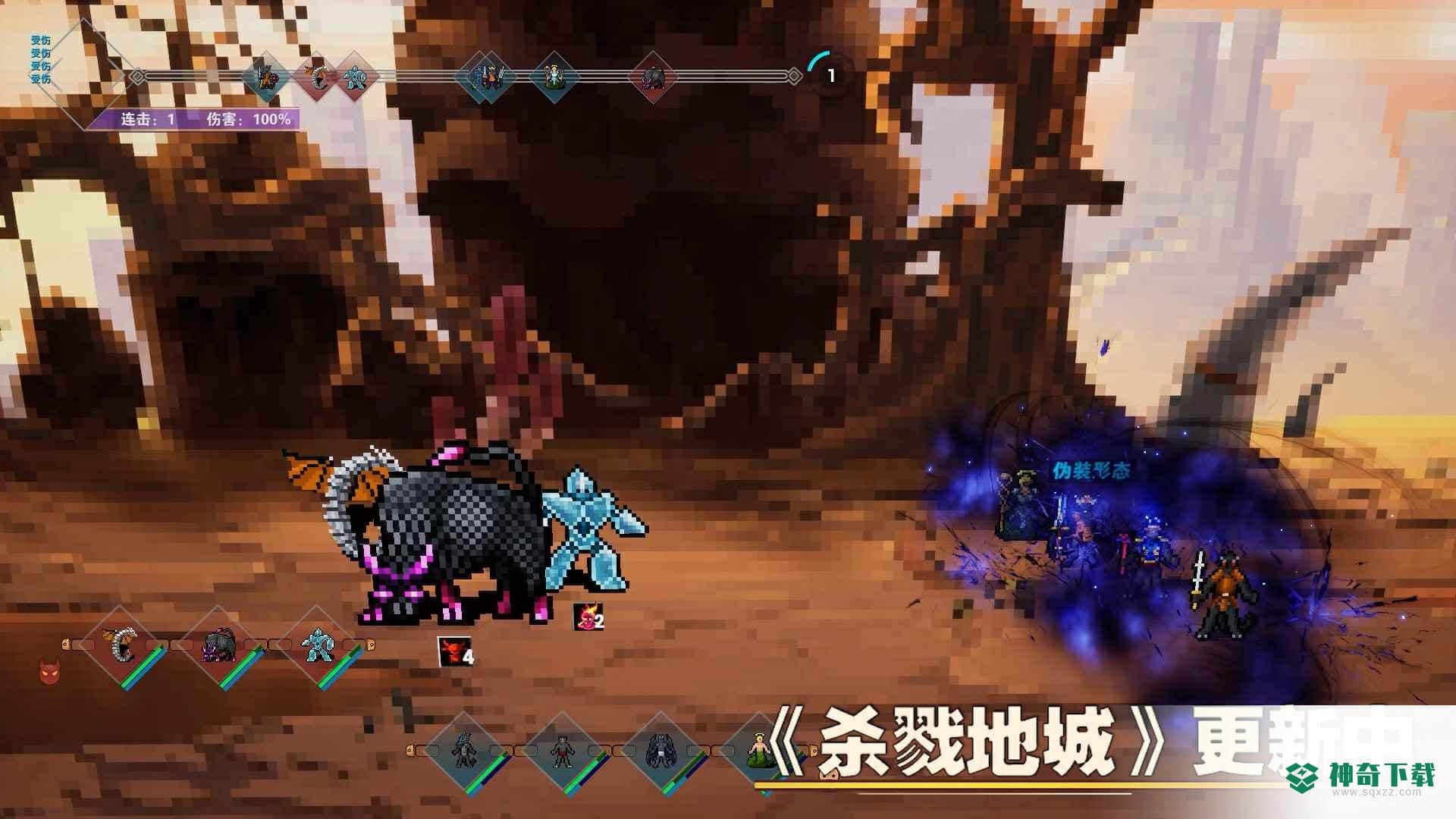 杀虐地城安卓游戏下载