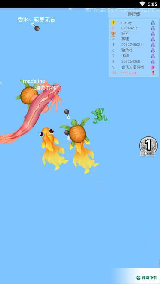 召唤神龙2v1.0版下载