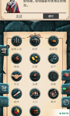 帝国时代战争无限资源官方最新版免费下载