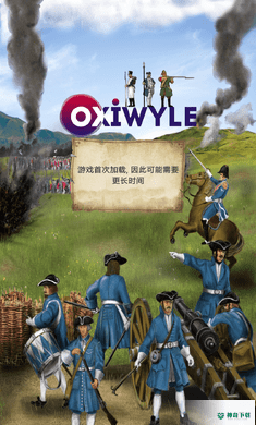 帝国时代战争安卓游戏下载